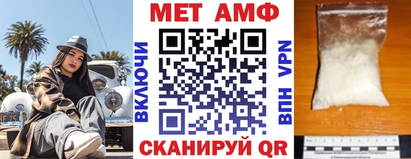 Amphetamine 97% Купить где Зверево