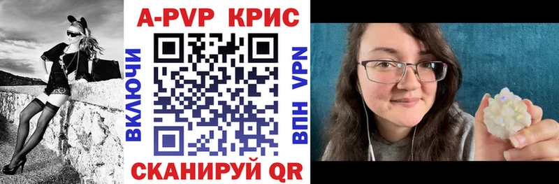 Купить закладки  Зверево  Alpha PVP кристаллы 