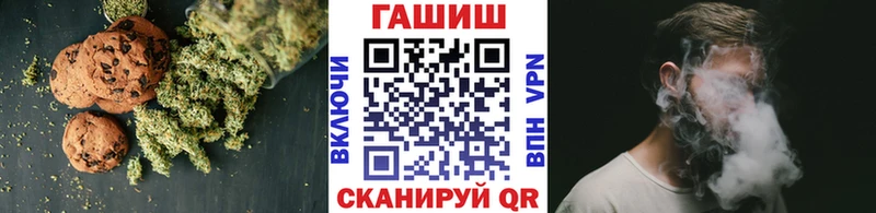 Купить где  Зверево  Еда ТГК конопля 