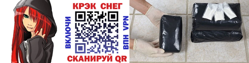 COCAIN 97%  Купить  Зверево 