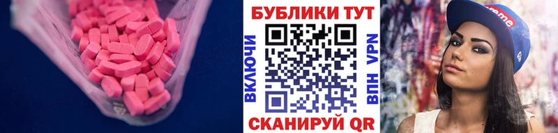 Купить где  Зверево  Экстази Philipp Plein 