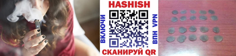 Купить  Зверево  ГАШИШ Premium 