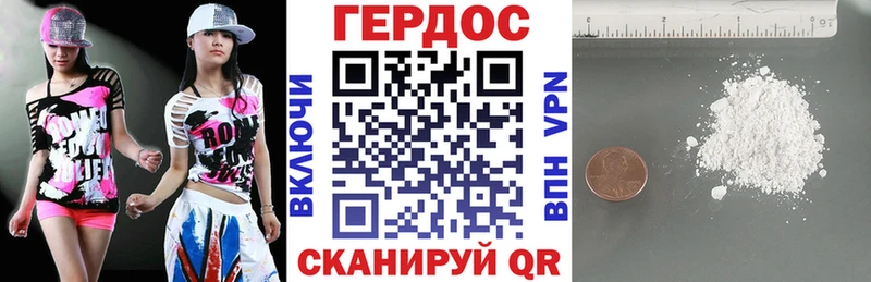 Купить где  Зверево  ГЕРОИН герыч 