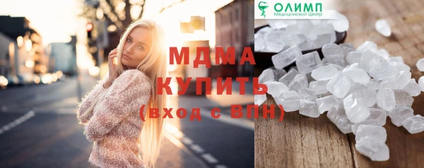 мяу мяу мука Куйбышев