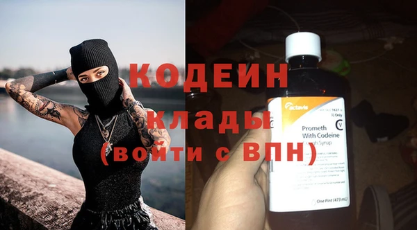 мяу мяу мука Куйбышев