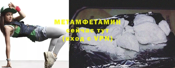 мяу мяу мука Куйбышев