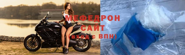 мяу мяу мука Куйбышев