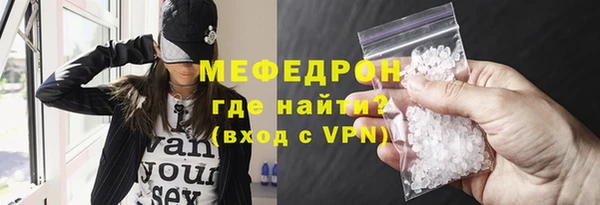 альфа пвп VHQ Болохово