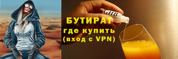 скорость mdpv Кулебаки