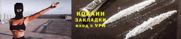 альфа пвп VHQ Кукмор