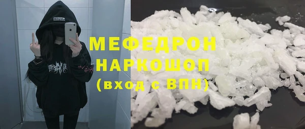 мяу мяу мука Куйбышев
