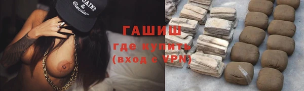 мяу мяу мука Куйбышев