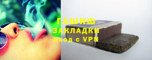 мяу мяу мука Куйбышев