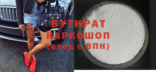 альфа пвп VHQ Кукмор
