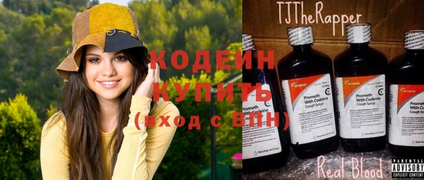 скорость mdpv Кулебаки
