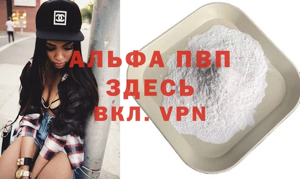 альфа пвп VHQ Кукмор