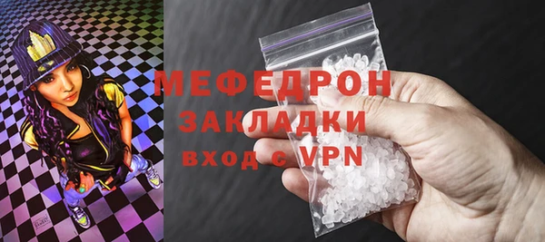 мяу мяу мука Куйбышев