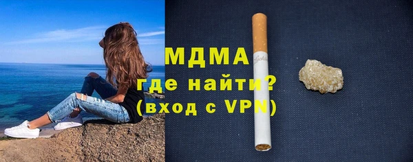 мяу мяу мука Куйбышев