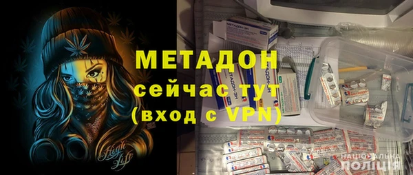 скорость mdpv Кулебаки