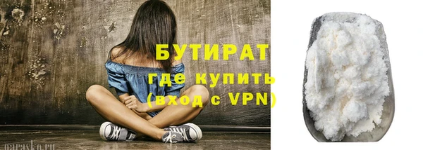 скорость mdpv Кулебаки