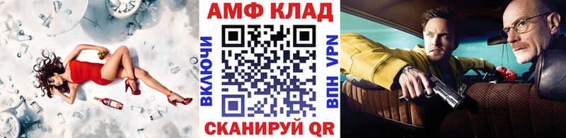 Купить где  Зверево  Метамфетамин винт 