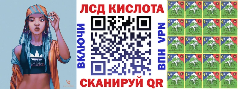 Марки N-bome 1,8мг Зверево