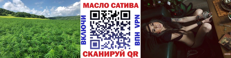 Купить где  Зверево  ТГК вейп 