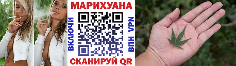 Марихуана Ganja  Купить  Зверево 